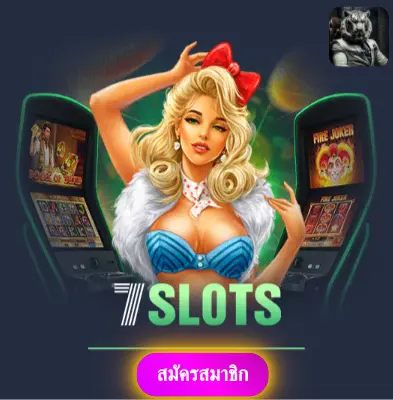 12BET - ปั่นสล็อตกับเรา แจกของทุกวัน ไม่มีอั้นเลย